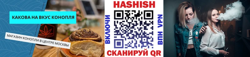 Печенье с ТГК марихуана  Невельск 