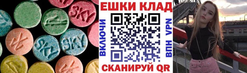 хочу   Невельск  Экстази Philipp Plein 