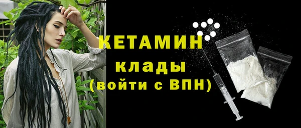 мефедрон мука Беломорск