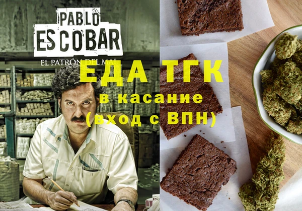 кристаллы Баксан