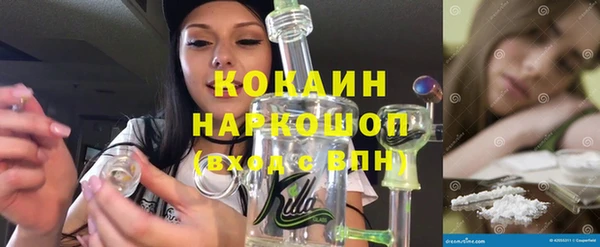 мефедрон мука Беломорск