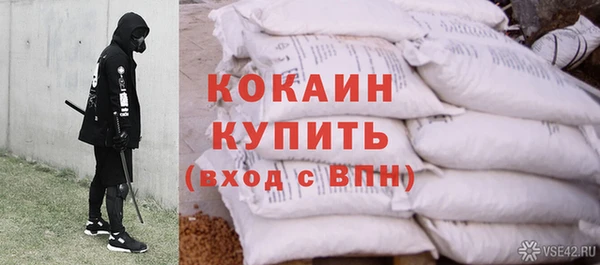мефедрон мука Беломорск