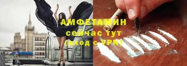 кристаллы Баксан
