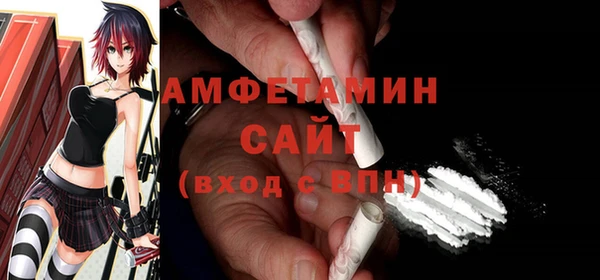 первитин Балабаново