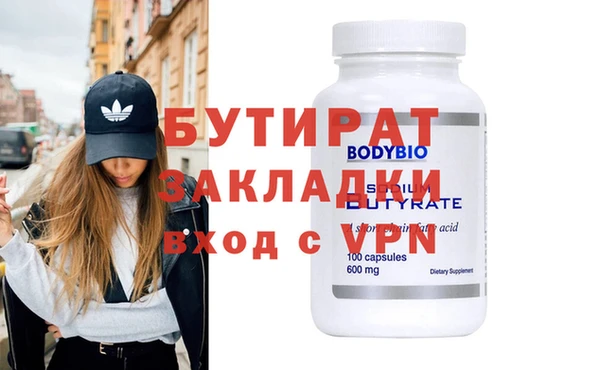 первитин Балабаново