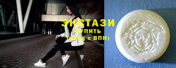мефедрон мука Беломорск