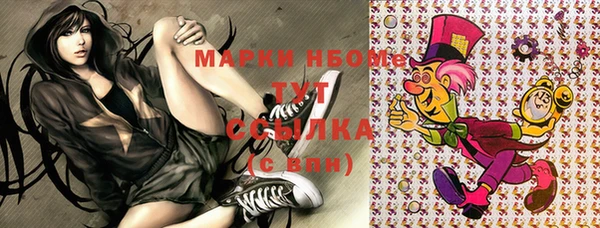 марки lsd Белоозёрский