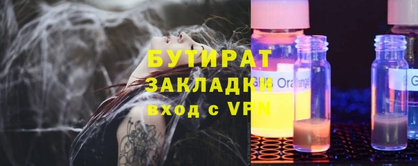 мефедрон мука Беломорск