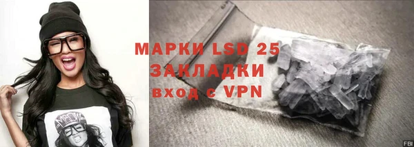 кристаллы Баксан