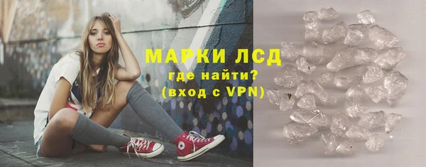 мяу мяу кристалл Горнозаводск