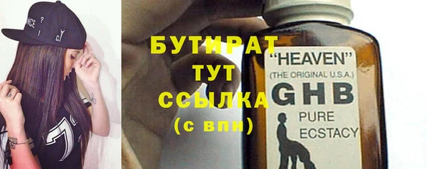кристаллы Баксан