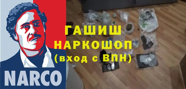 кристаллы Баксан