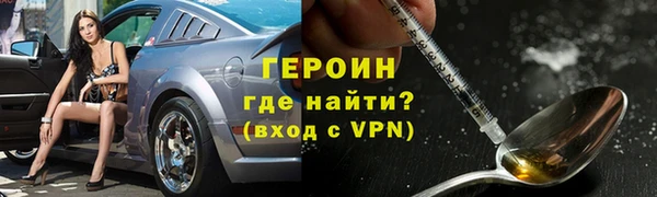 марки lsd Белоозёрский