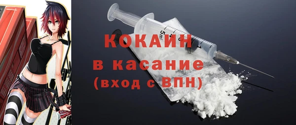 кристаллы Баксан