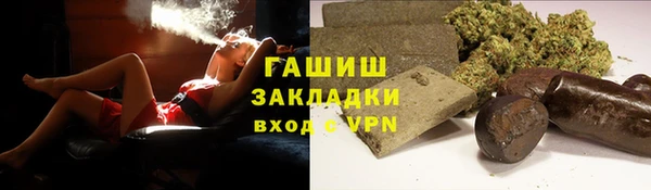 марки lsd Белоозёрский