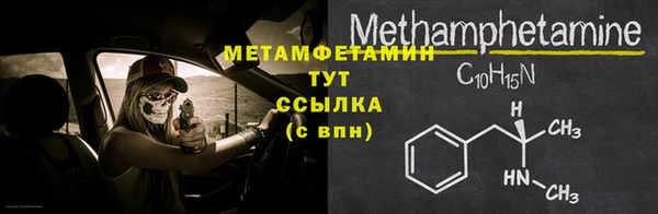 марки lsd Белоозёрский
