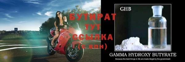 каннабис Балахна