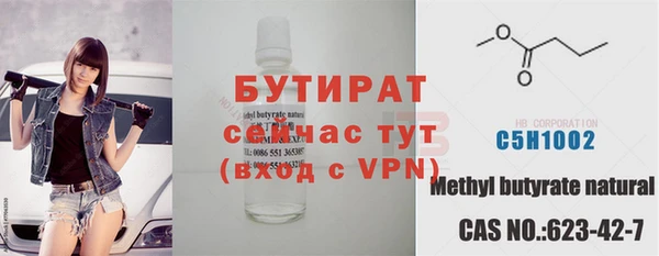мефедрон мука Беломорск