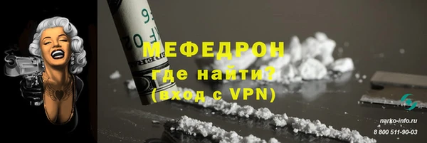 первитин Балабаново