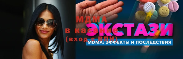 СК Горно-Алтайск