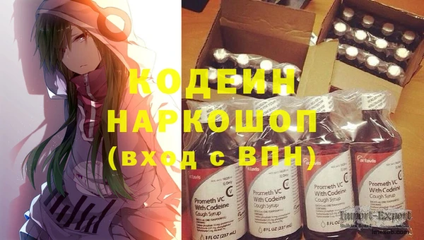 марки lsd Белоозёрский