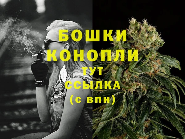 мефедрон мука Беломорск
