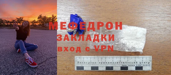 СК Белокуриха