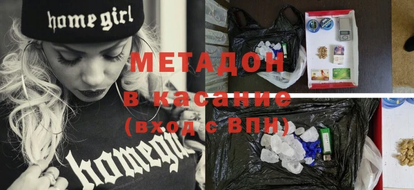 мефедрон мука Беломорск