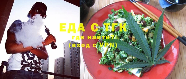 марки lsd Белоозёрский
