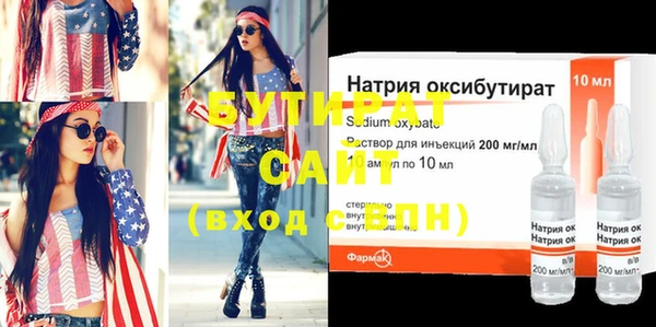 СК Белокуриха