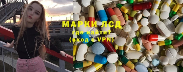 марки lsd Белоозёрский