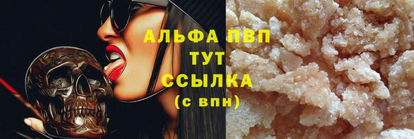 мефедрон мука Беломорск
