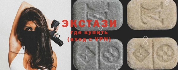 марки lsd Белоозёрский