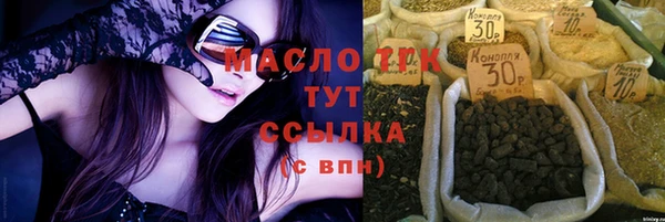 СК Белокуриха