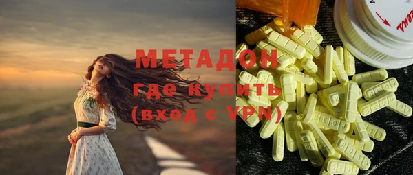 первитин Балабаново