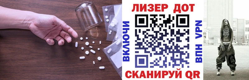 ЛСД экстази ecstasy  Невельск 