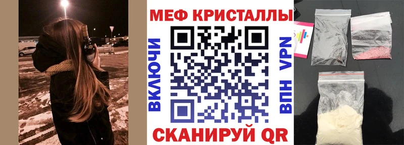 МЕФ 4 MMC  Невельск 