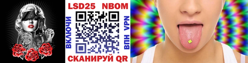 ОМГ ОМГ онион  Невельск  Марки NBOMe 1,8мг 