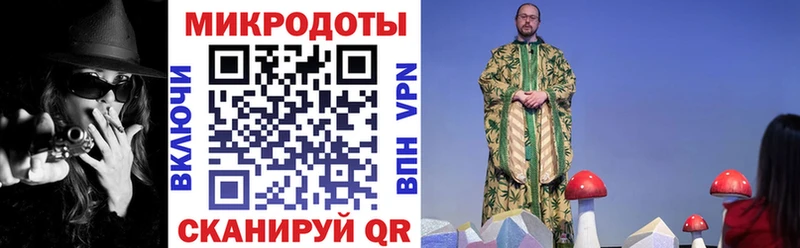 Галлюциногенные грибы прущие грибы  Невельск 