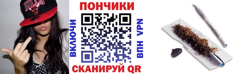 Конопля тримм  Невельск 