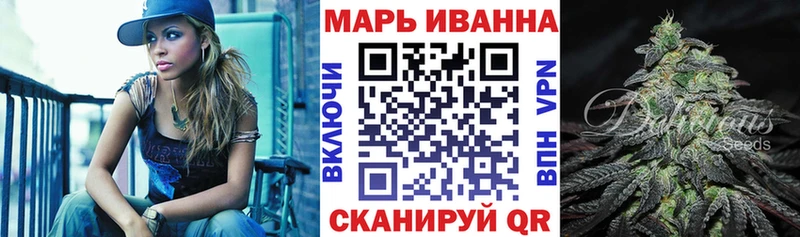 Марихуана AK-47 Невельск